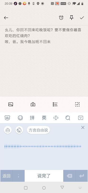 什么输入法可以ai代写文字，支持AI帮写功能？