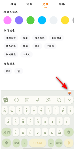 什么输入法可以ai代写文字，支持AI帮写功能？