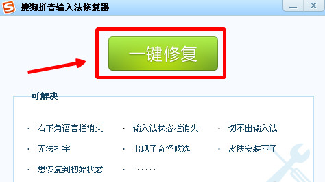 搜狗输入法关闭AI帮写功能完整指南：解决关闭、调整及常见问题解析