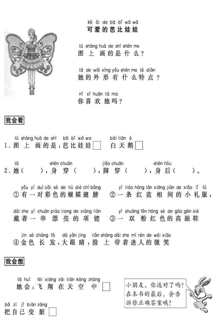 广州新闻怎么写：10条精选新闻摘要与搜索指南