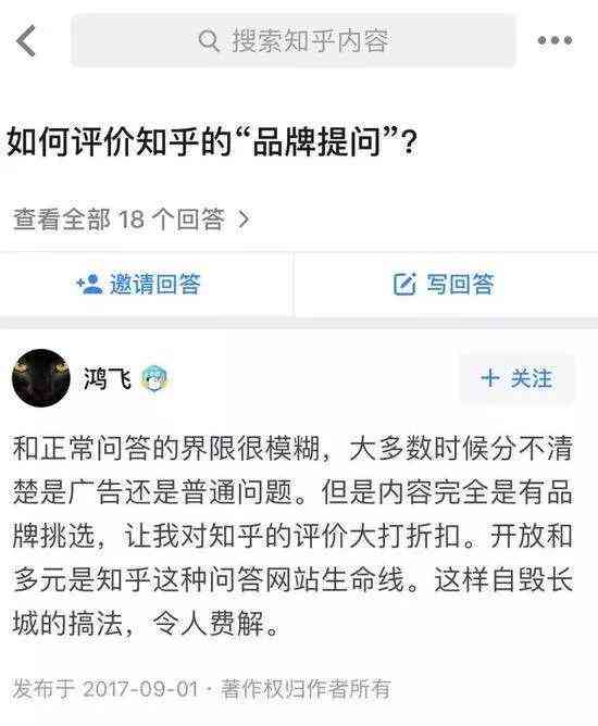 好物分享软文：英文创意文案写作及特殊号应用指南