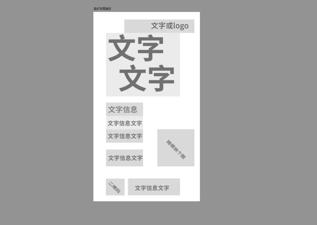 精选好物分享：实用排版与文案创作指南