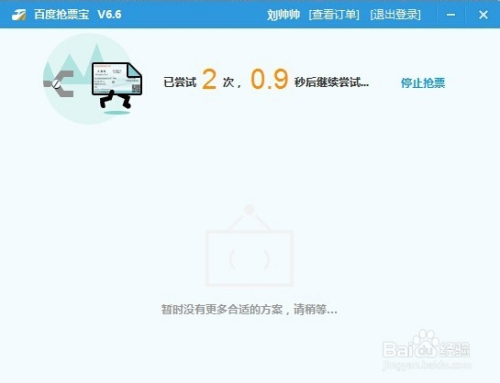 跑得快插件程序：版、功能介绍与使用技巧全攻略