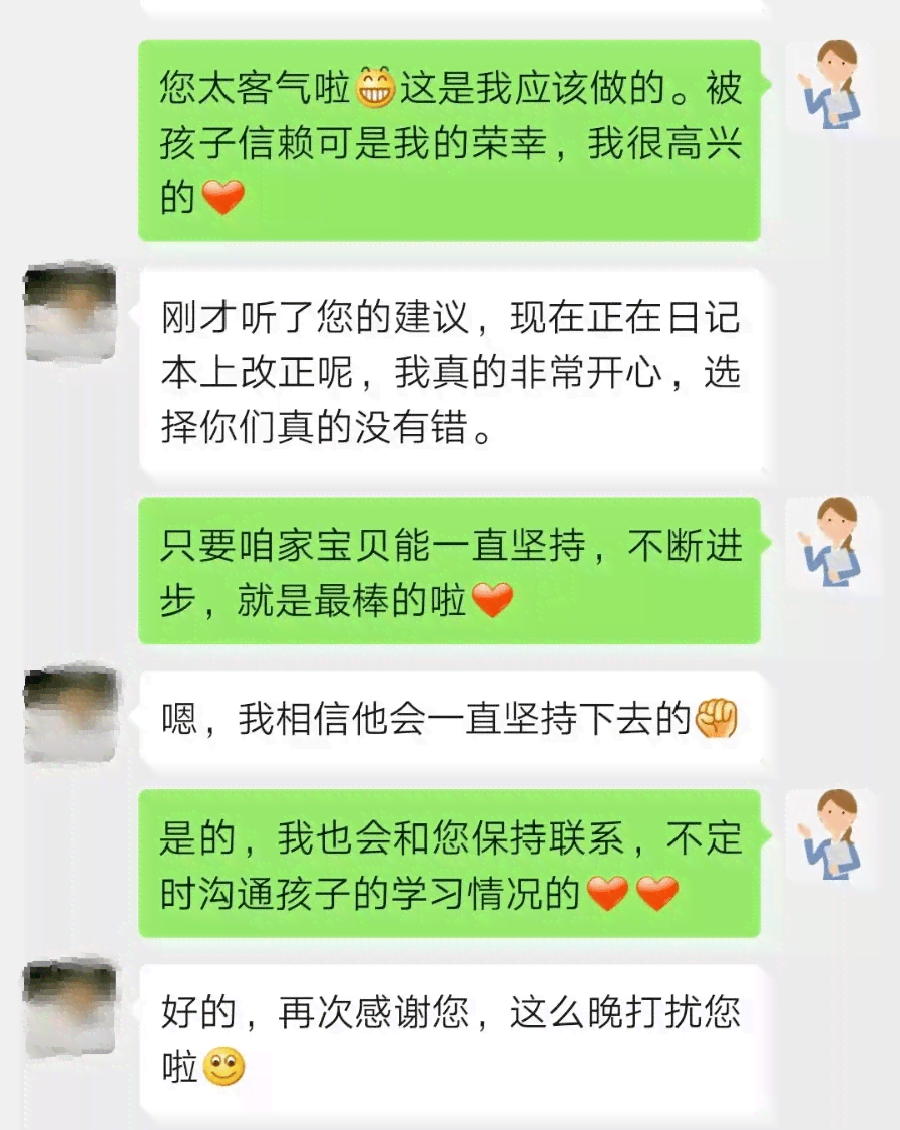 打造女朋友AI动漫角色：创意文案撰写指南