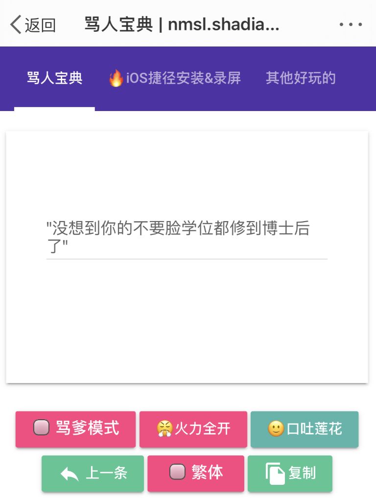 智能AI助手：一键生成朋友圈文案利器