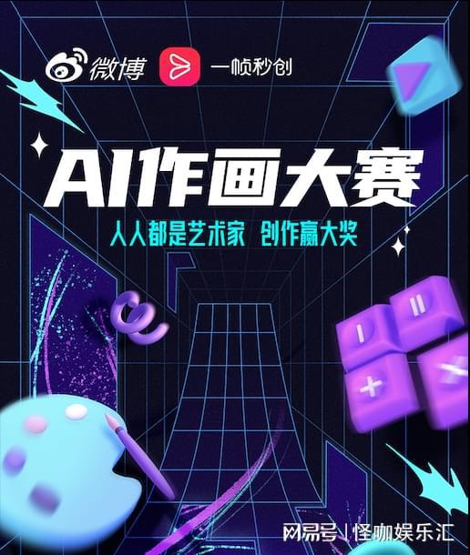 探索AI作画：如何找到创作空间与资源平台