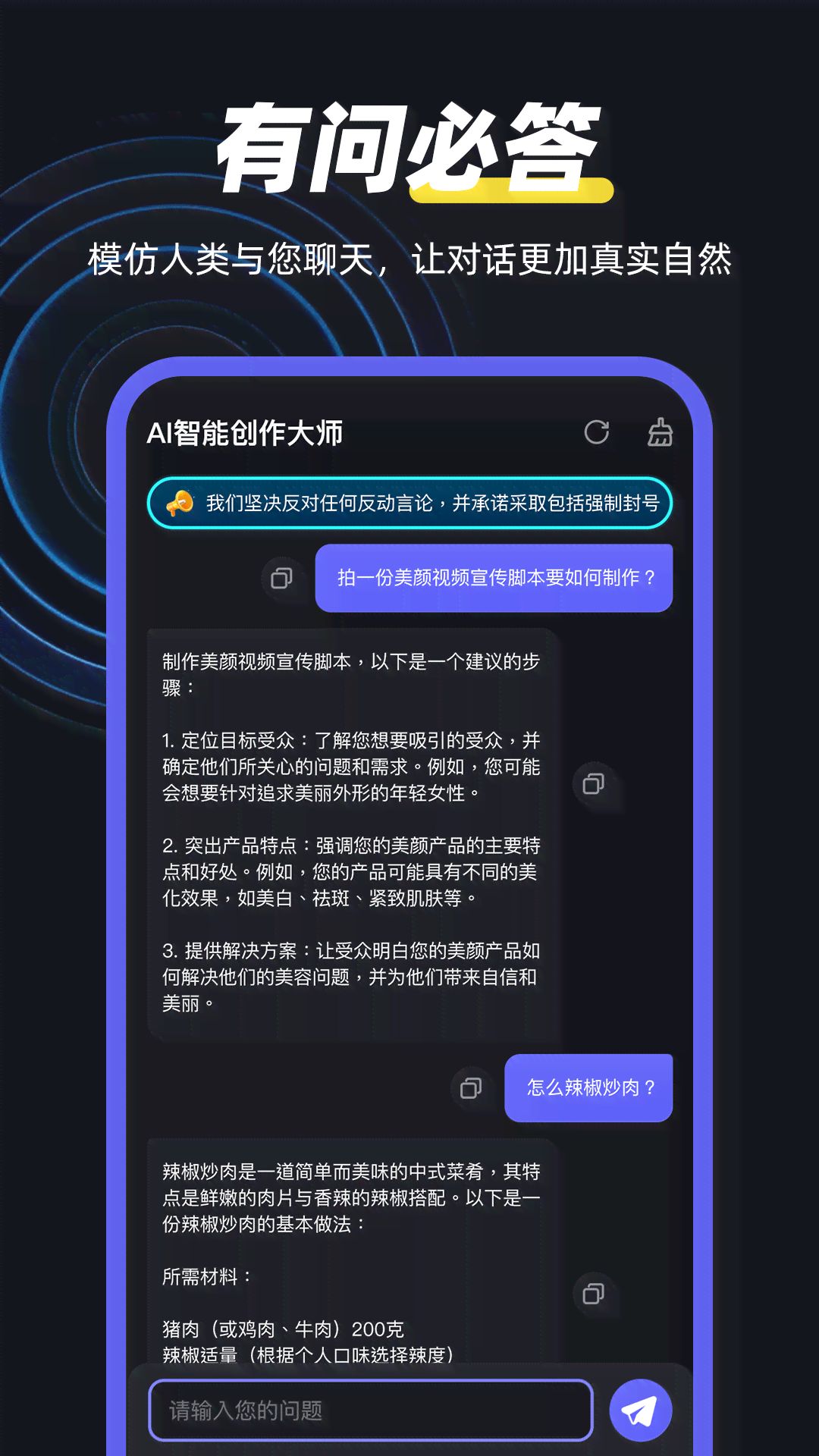 黑科ai智能创作工具官网及使用方法