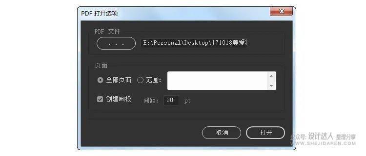 '利用AI脚本高效实现文件导出操作指南'