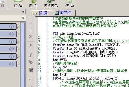 ai脚本训练：2021脚本写作与插件合集8.12.0及放置指南