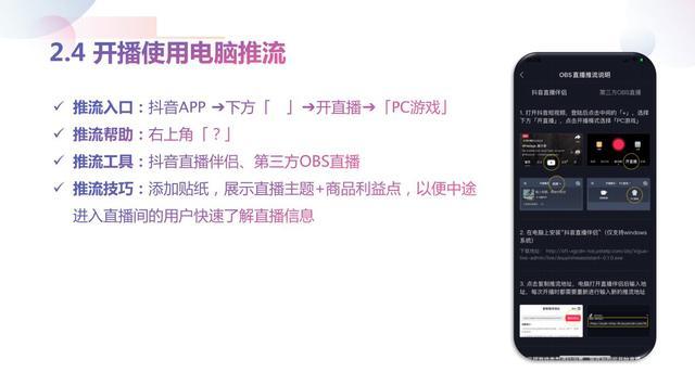 全面解析：抖音文案制作必备软件工具及指南