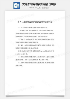 幼儿ai培训心得格式文案怎么写——幼儿培训心得体会100字简短撰写方法