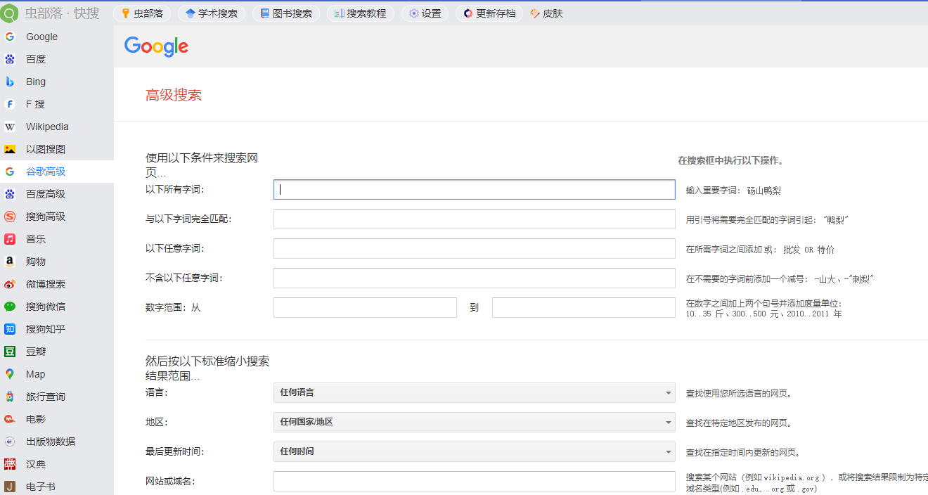 迅捷办公：网页版与小助手评测，资源网使用及收费详情