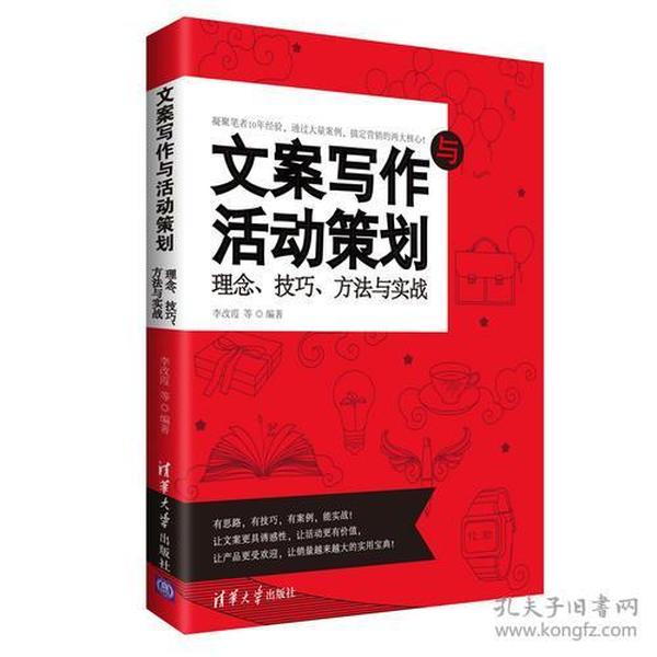 AI写作技巧实战指南：百度网盘实用教程大全