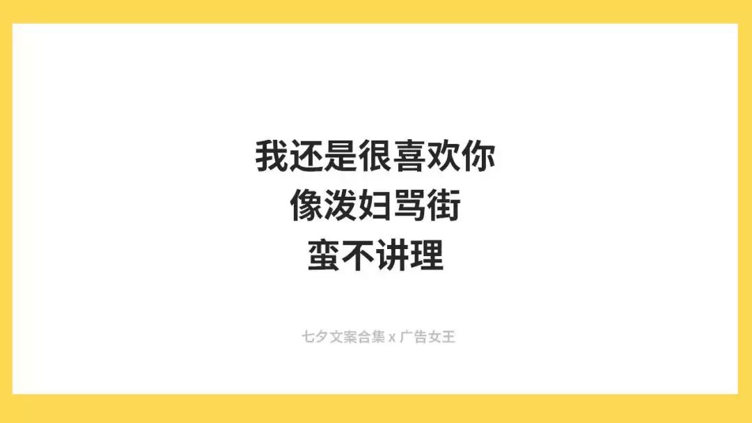 打造魅力：高效率撩妹文案金句集锦