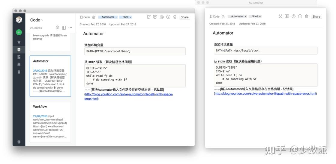 AI包装脚本使用指南：从入门到精通，全面解答应用技巧与常见问题