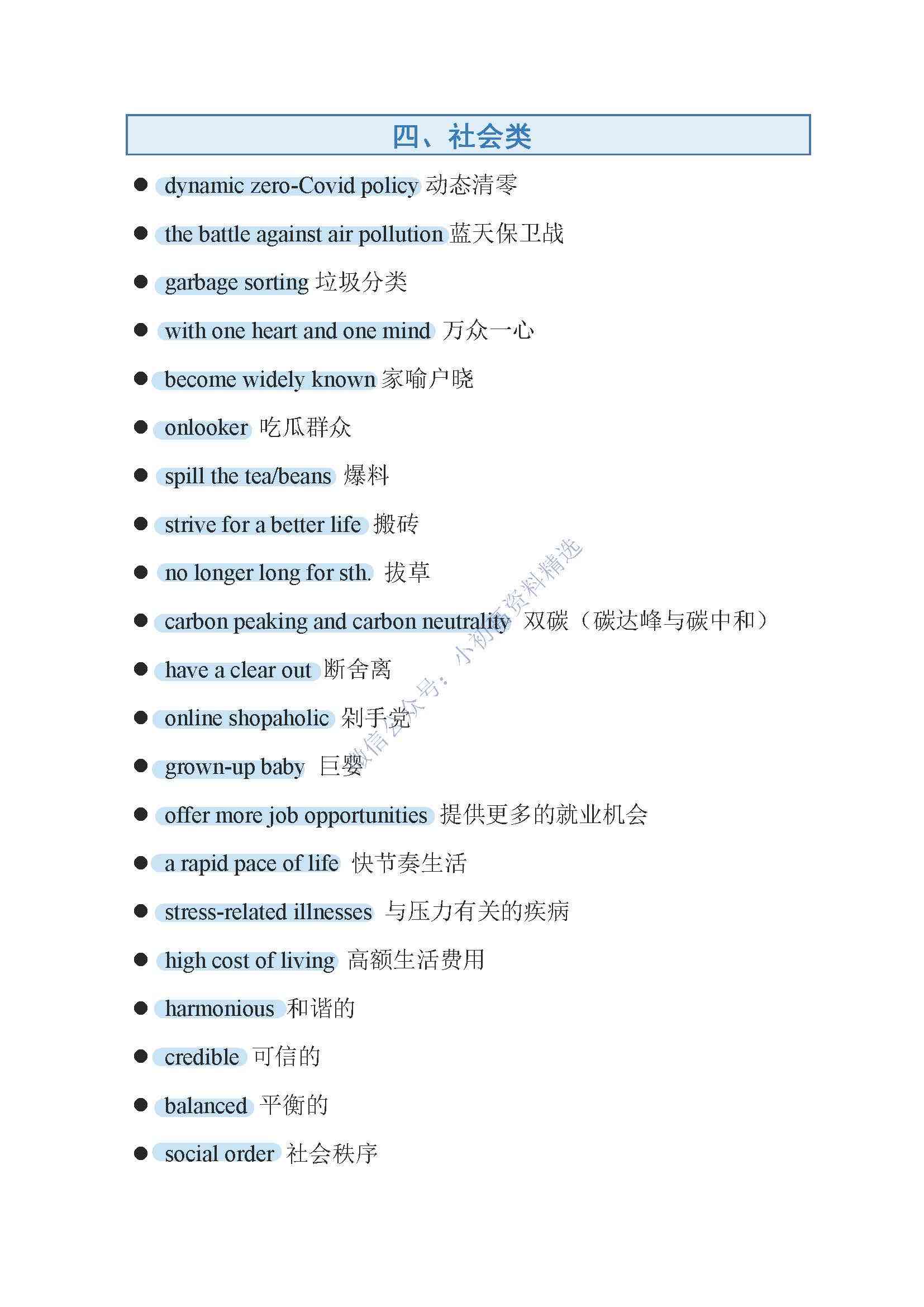 盘点2024年度顶级AI写作软件：全方位满足各类写作需求的神器推荐