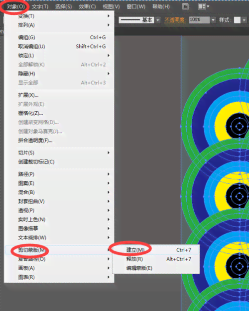 AI拼板教程：全面详解拼贴技巧与实用步骤