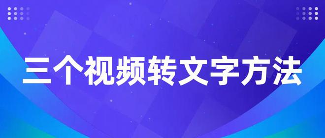 'AI影视文案创作攻略：一键操作指南与技巧解析'