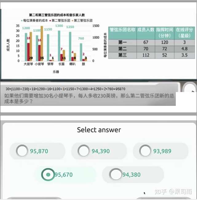 深度解析：普华永道全新gba报告全面揭示行业趋势与未来展望