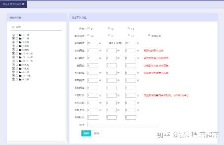 智能安全管理辅助写作软件推荐与功能解析