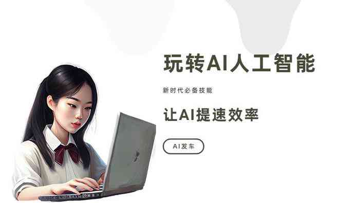 全面收录：小众写作AI软件指南及热门替代品一览