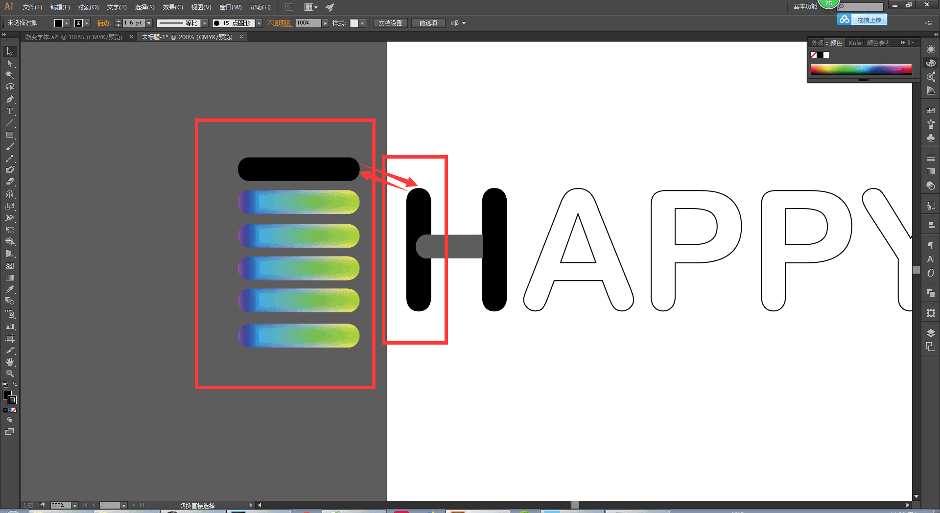 创作软件简单AI