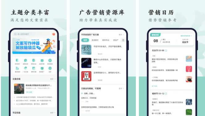 智能文案AI：一键生成动态文字动画软件，全方位满足创意设计与营销需求