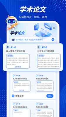 智能文案AI：一键生成动态文字动画软件，全方位满足创意设计与营销需求