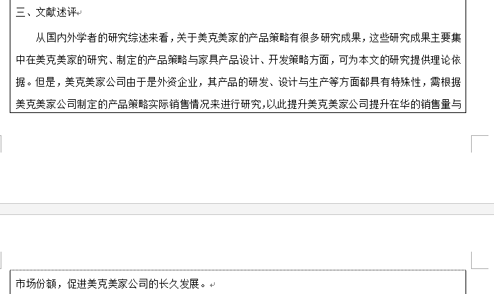 ai设计自我反思总结报告范文：大全与写作指南