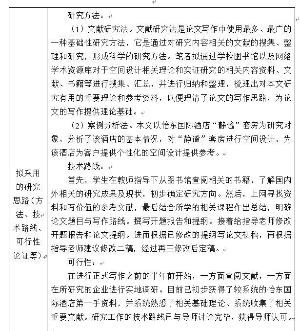 ai设计自我反思总结报告范文：大全与写作指南