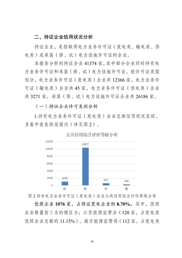 'AI自我迭代与反思：设计阶综合总结报告》