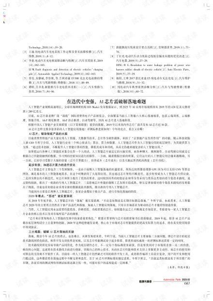 'AI自我迭代与反思：设计阶综合总结报告》