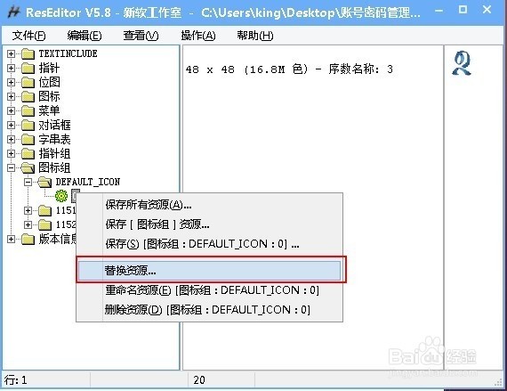 怎么识别ai文案的软件叫什么名字及具体软件名称