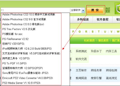 怎么识别ai文案的软件叫什么名字及具体软件名称