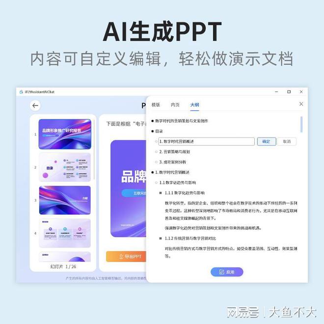 智能AI鼠标脚本软件：自动点击与任务自动化一站式解决方案