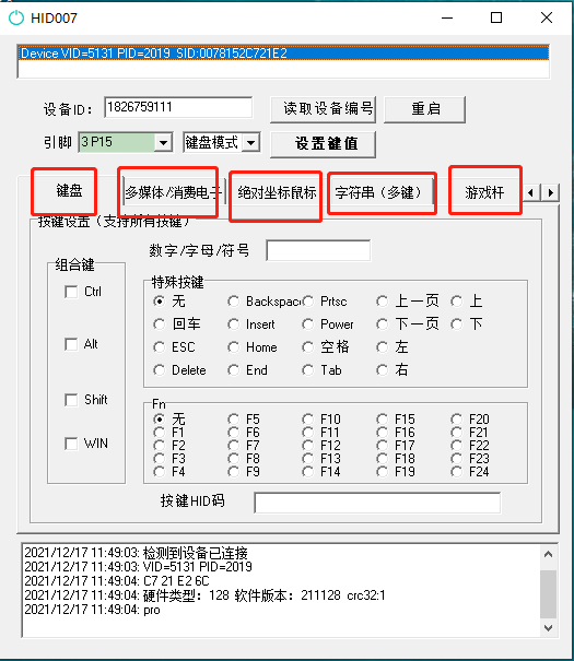 能写脚本的ai鼠标有哪些及软件支持脚本编写功能