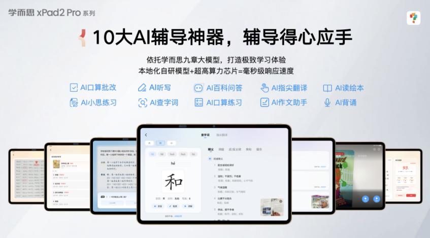 '智能AI作文批改助手：全面提升写作技能的在线工具'