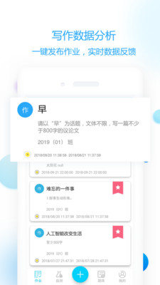 '智能AI作文批改助手：全面提升写作技能的在线工具'