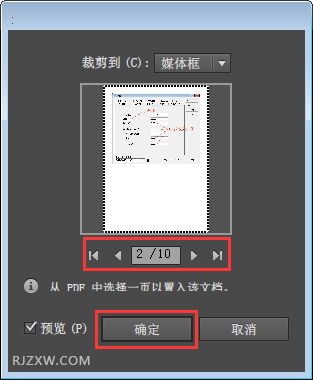 ai导入pdf脚本