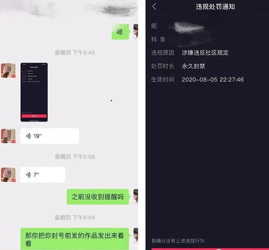 抖音文案语音朗读：如何设置与操作实现朗读功能