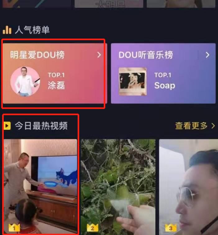 抖音文案创意集锦：爱意满满，情感共鸣