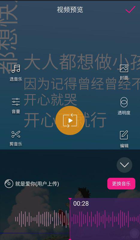 抖音AI读字：如何使用抖音AI读字幕念字功能，轻松识别视频文字内容