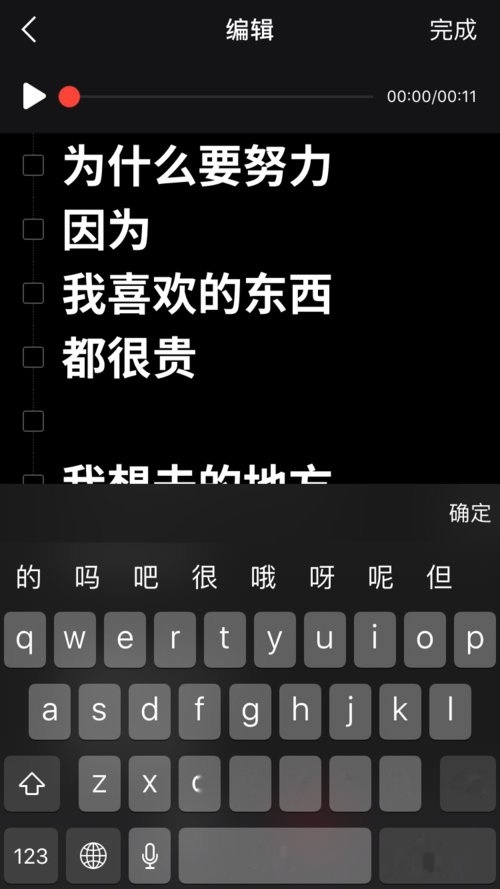 抖音AI读字：如何使用抖音AI读字幕念字功能，轻松识别视频文字内容