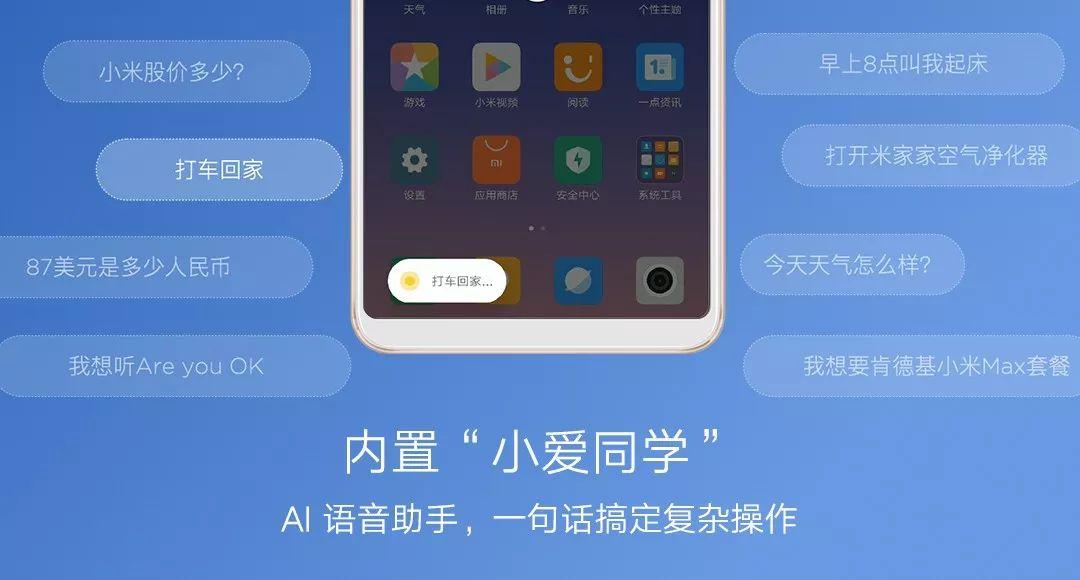 小米AI创作助手声音设置与关闭指南：解决声音控制及常见问题