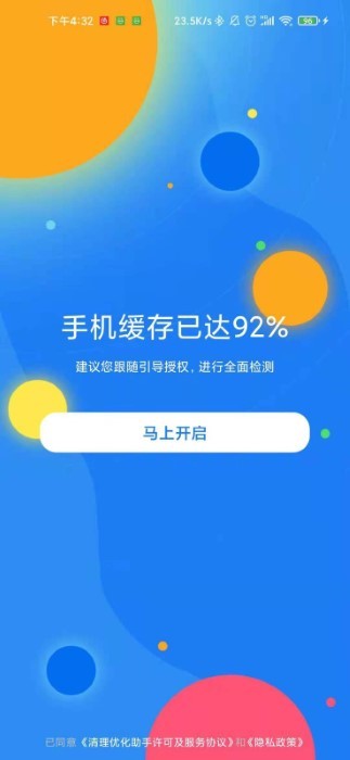 '智能AI文案优化工具：免费专业润色软件'