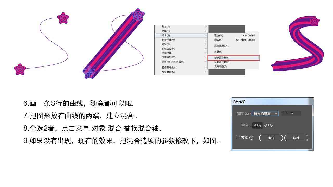 掌握AI设计基础：入门级AI设计工具撰写指南与实战技巧