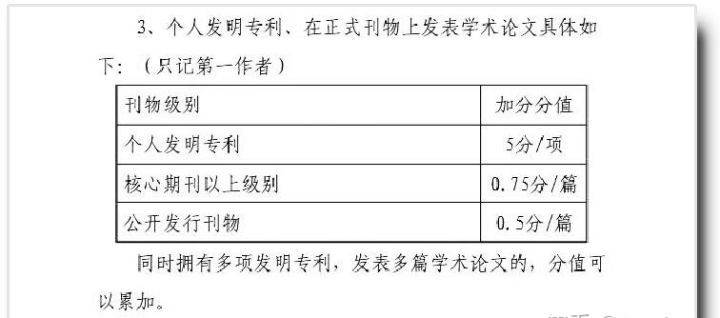 全面指南：如何撰写AI论文写作申请及技巧解析