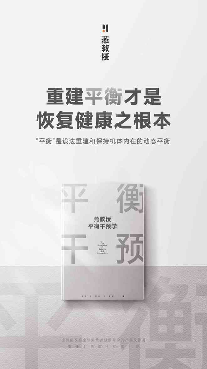 全方位健管理与评估：量身定制健解决方案，助您精准掌握身体状况