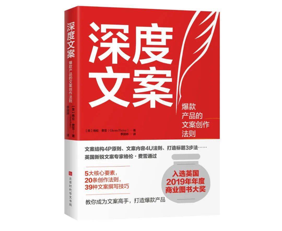 深度解析：爱宠物的馨文案创作指南