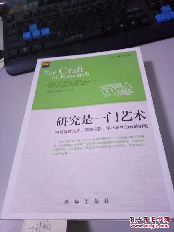 AI作品设计报告撰写指南：全面涵结构、要点与实用技巧